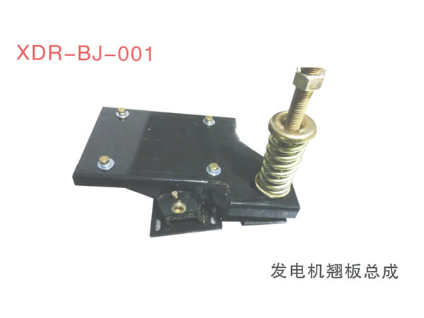 发动机翘板总成