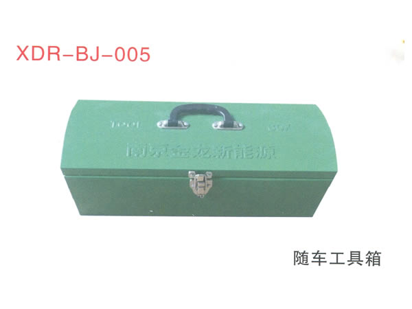 随车工具箱