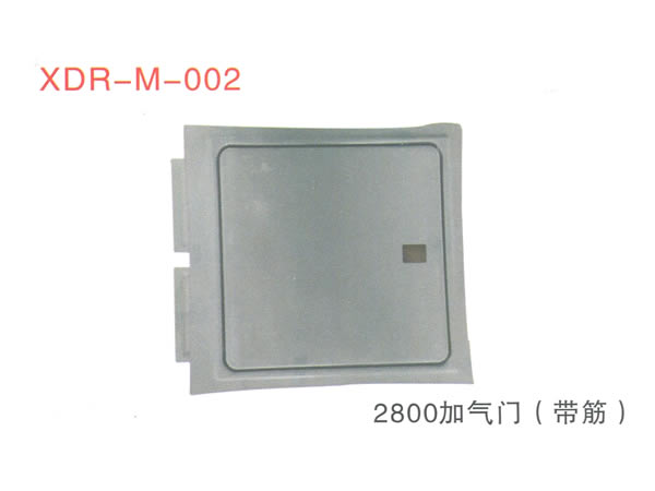 2800加气门
