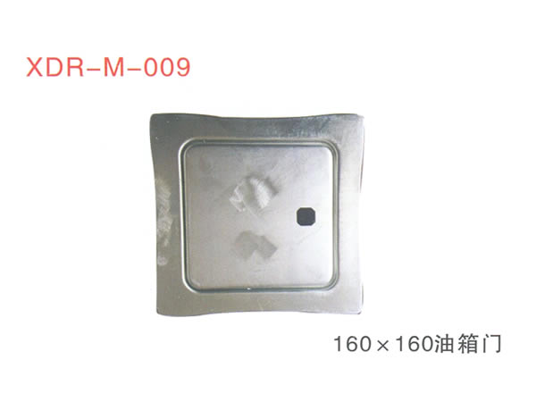 160*160油箱门