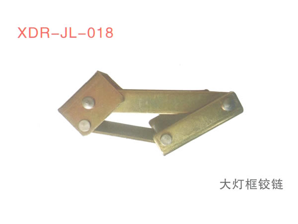 大灯框铰链