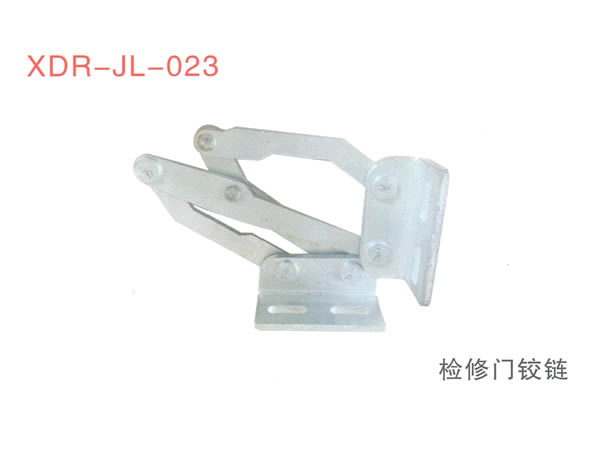 检修门铰链