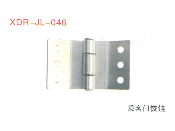 乘客门铰链