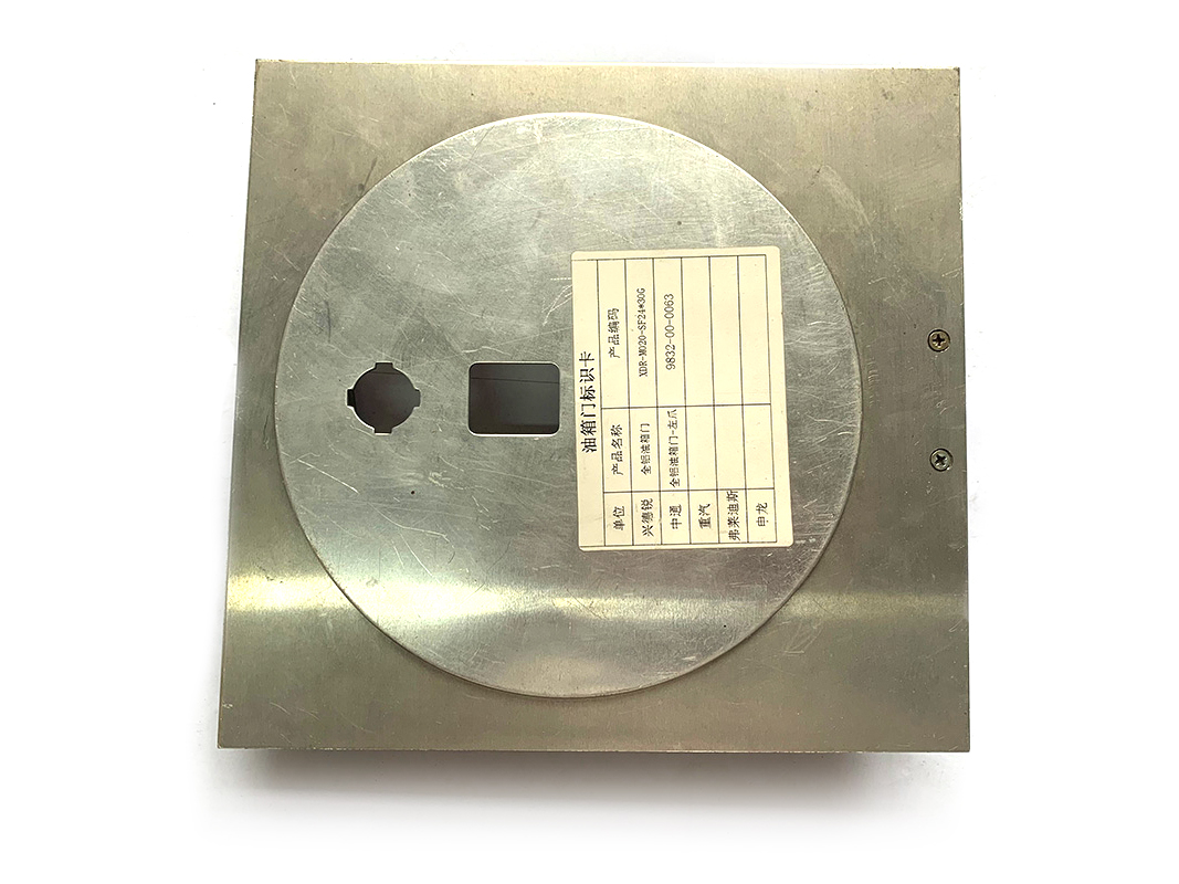 XDR-M-020 全铝圆油箱门